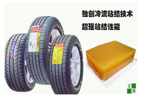 不翹標(biāo)、不掉膠的輪胎標(biāo)簽?zāi)z