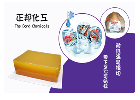 低溫標(biāo)簽?zāi)z，專門解決低溫下貼標(biāo)問題