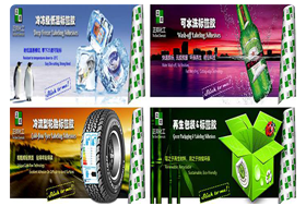 正邦化工冷凍型低溫標(biāo)簽?zāi)z--挑戰(zhàn)低溫 輕松應(yīng)對(duì)