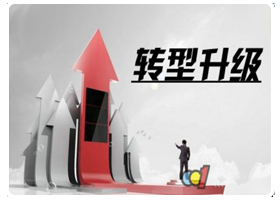 正邦榮獲兩化融合管理體系認(rèn)證--?轉(zhuǎn)型升級的新開端